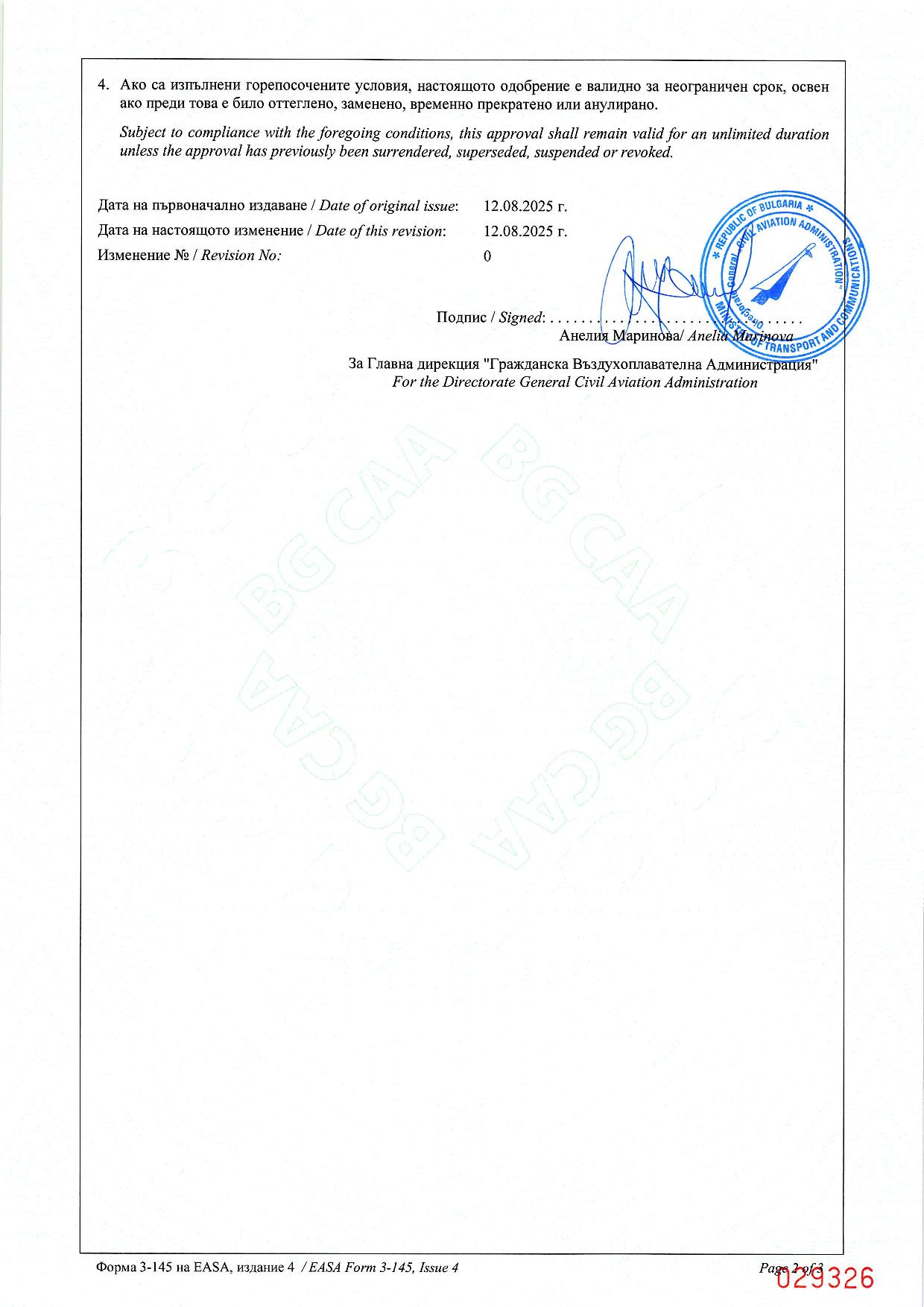 Maintenance Organisation Approval Certificate (EASA Form 3), dated 12-Aug-2025_02302eac-eb4a-4e1c-b603-0896a40adab1-page-002