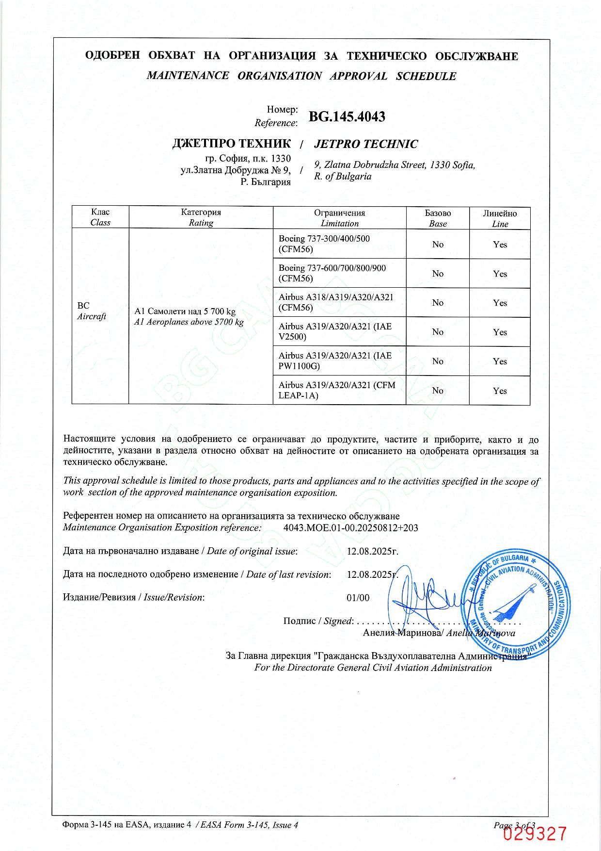 Maintenance Organisation Approval Certificate (EASA Form 3), dated 12-Aug-2025_02302eac-eb4a-4e1c-b603-0896a40adab1-page-003